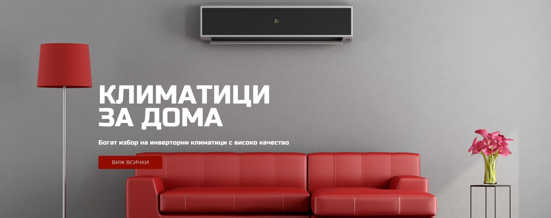 Екипът на Георги Клима по време на монтаж